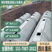 钢筋化粪池成品立方生化池预制水泥化粪池