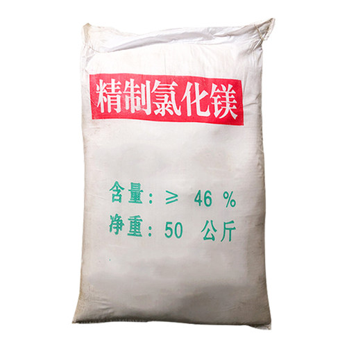 氯化水产养殖提硬度促进钙吸收虾龙虾蟹鱼冶炼工业