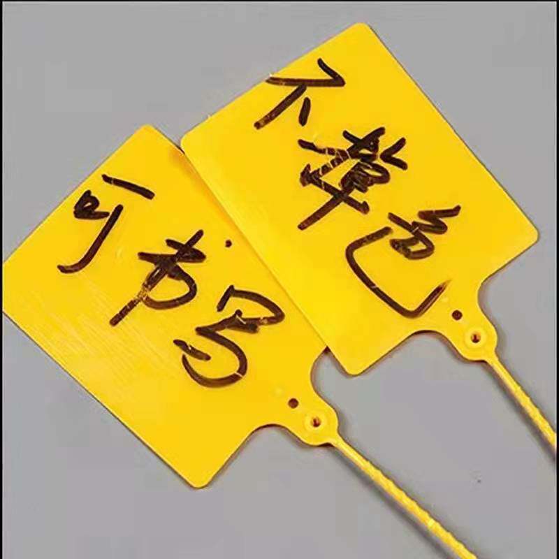 物流吊牌挂签快运一体式标签牌彩色标牌防水塑料标识牌