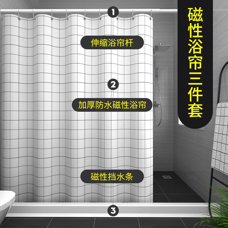 磁性房防水布整体房装免打浴帘杆洗澡间帘