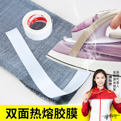 米乐奇热熔双面胶膜胶条