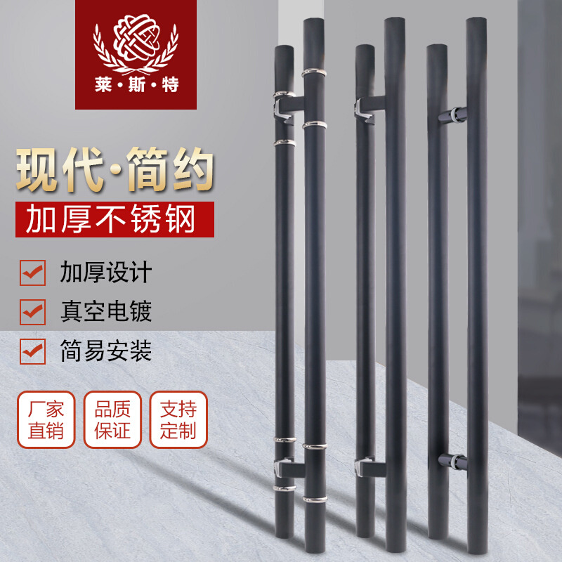 高档磨砂黑大门拉手 侧装不锈钢门把手 现代简约圆管把手哑黑定购