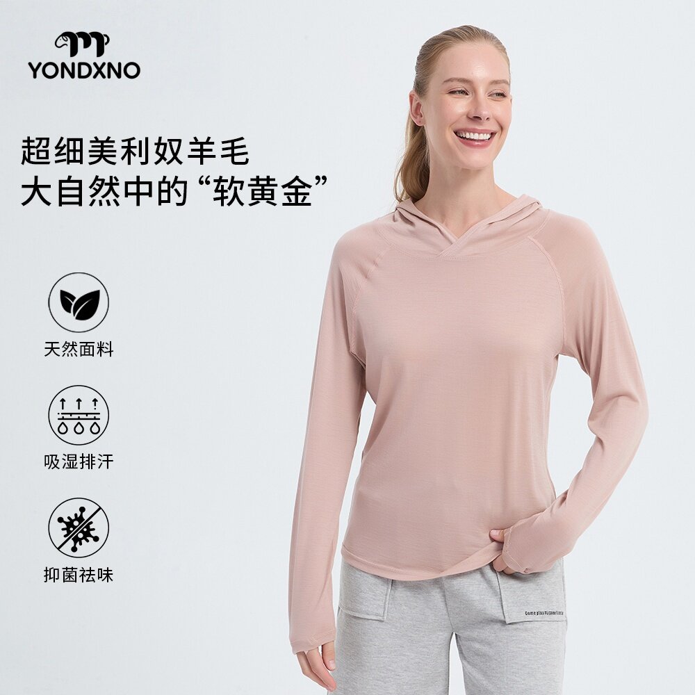 羊小诺美利奴羊毛速干衣女轻薄透气户外运动连帽衫吸湿排汗160
