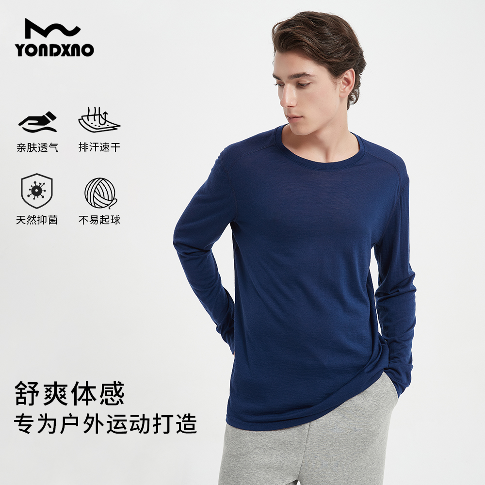 羊小诺美利奴羊毛速干衣透气长袖