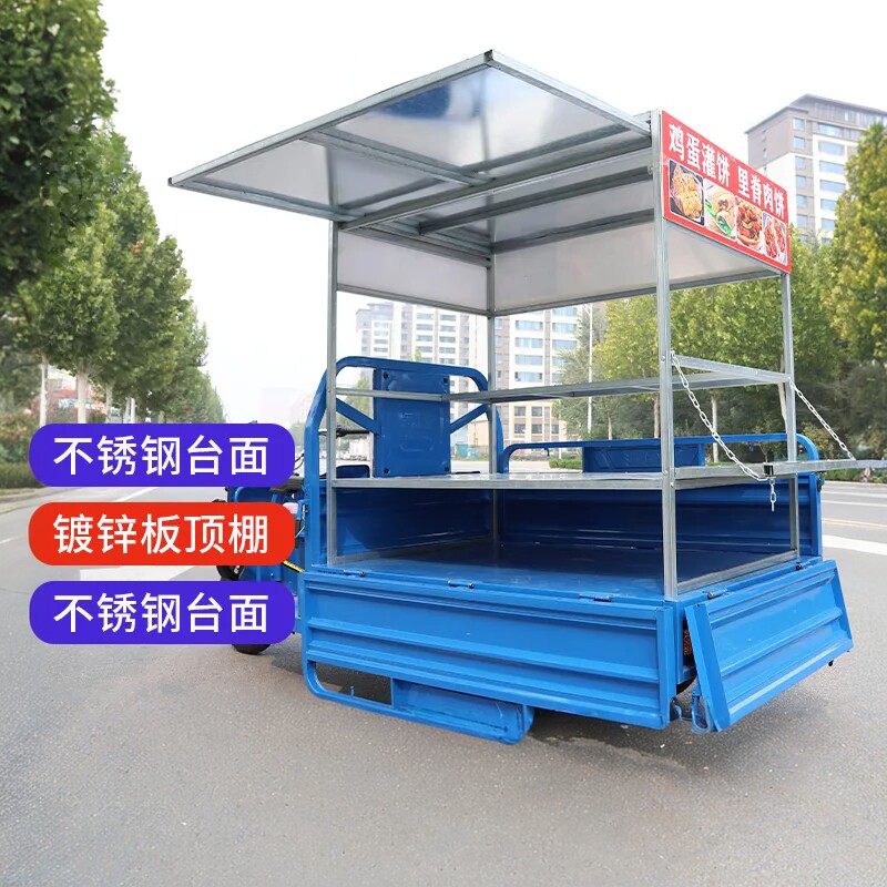 多功能不锈钢台面三轮车摆摊小吃架子烧烤饭团炸串煎饼架可拆卸