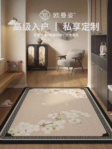 新款高级新中式入户门地垫门口覆古地毯防滑耐脏门垫免洗家用脚垫