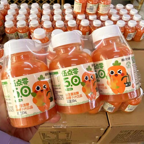 植物口袋伍点零益生菌发酵胡萝卜汁瓶果蔬饮配料健康料无添加饮品