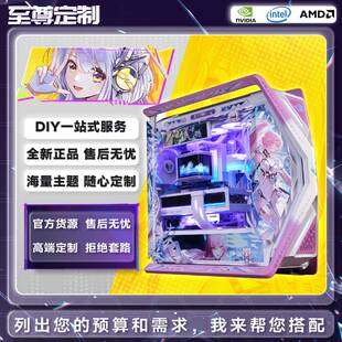 【至尊定制】免费咨询定制DIY写配