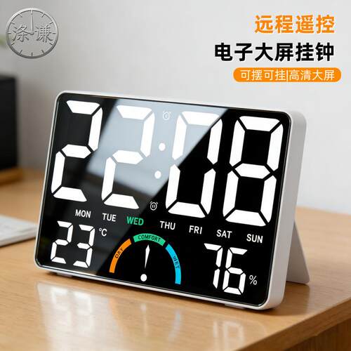 大屏LED时钟客厅挂钟多功能数字钟表温湿度可立可挂墙钟床头闹钟