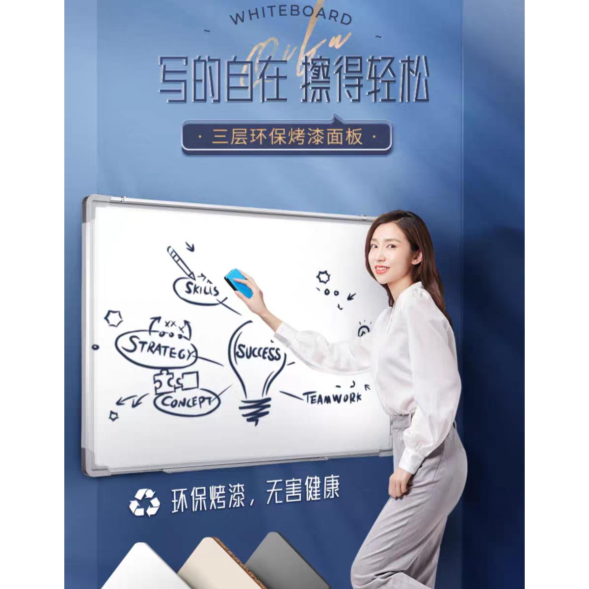 磁性白板定制