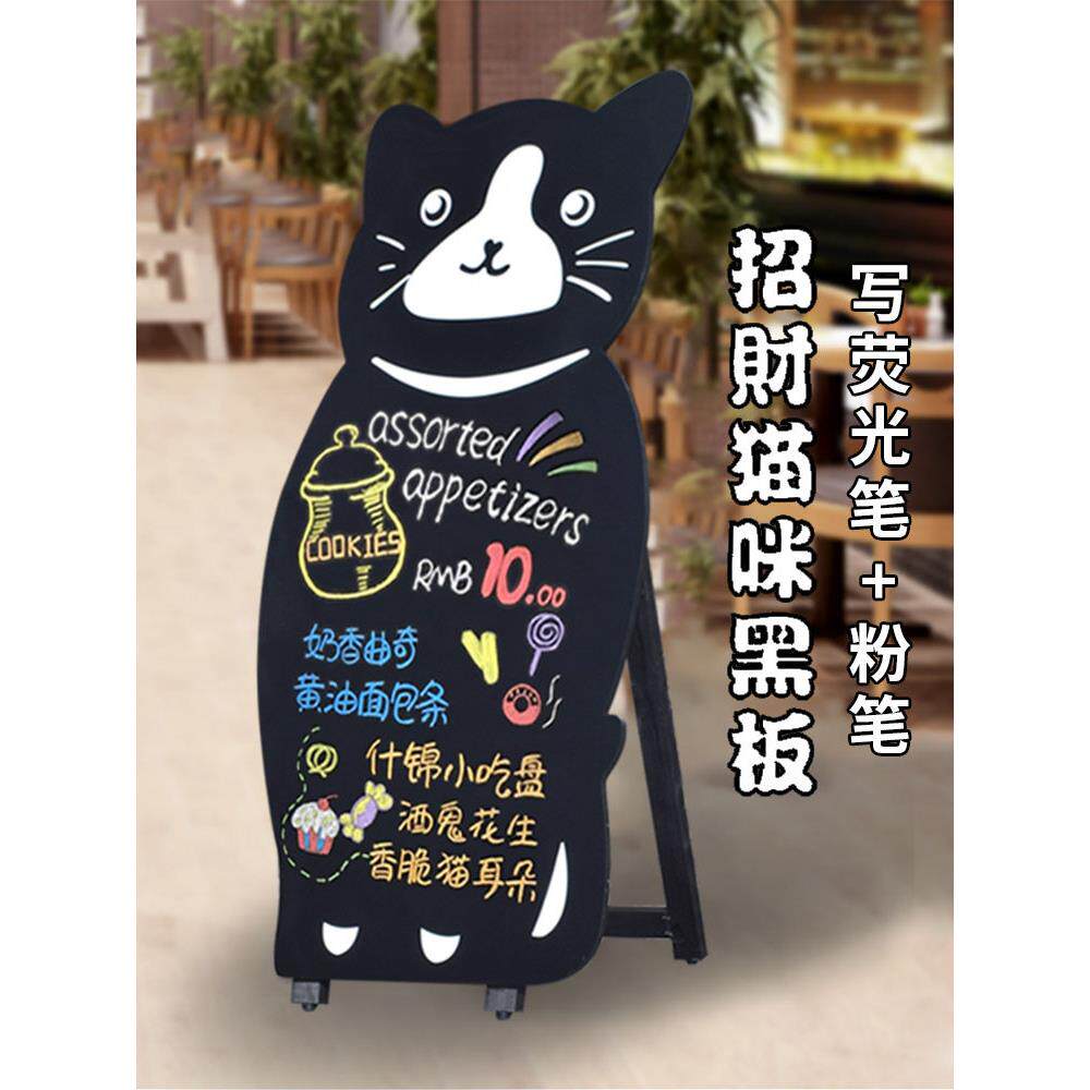 店铺黑板广告牌商用宣传展示板落地支架手绘咖啡奶茶菜单立式无磁