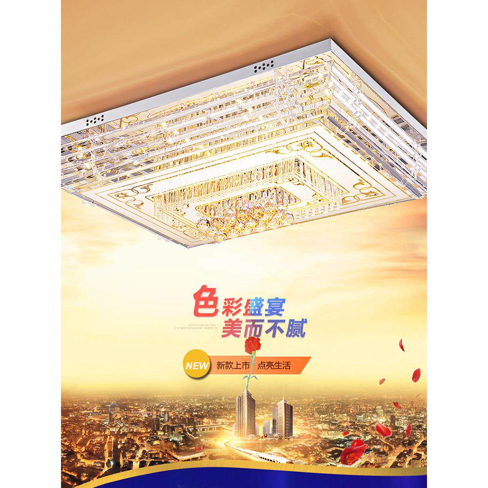 矩形水晶吸顶灯客厅灯简约现代大气卧室照明Led大厅吊灯新风格