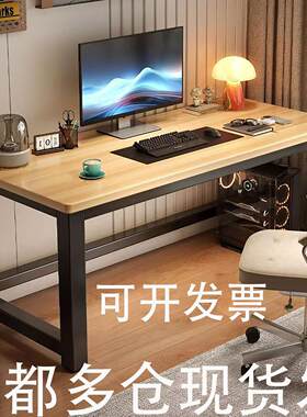 成都电脑桌会议书桌家用卧室学习桌学生小课桌办公长方形办公桌子