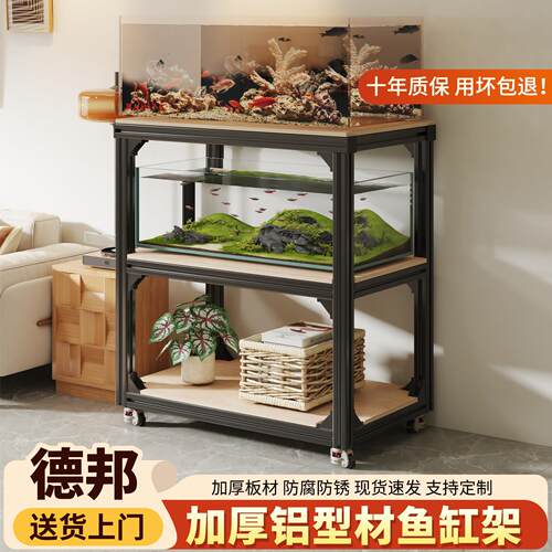 铝合金鱼缸架子黑色铝合金鱼缸底柜铝挤型材料鱼缸架子鱼缸架龟缸