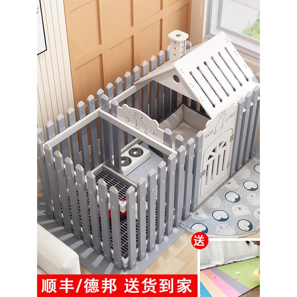 江桃溪宠物笼，狗围栏猫笼小型狗泰迪博美犬塑料围栏室内笼