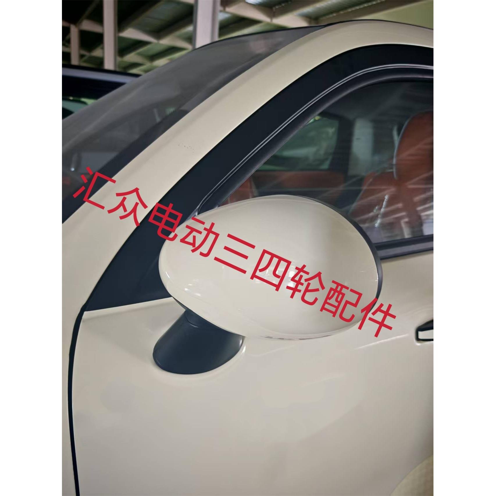 电动四轮车配件D20后视镜反光镜后照镜后视镜反光镜后照镜配件
