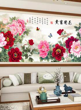 5D钻石画现代风格牡丹花开富贵 无框满钻贴钻绣客厅布置