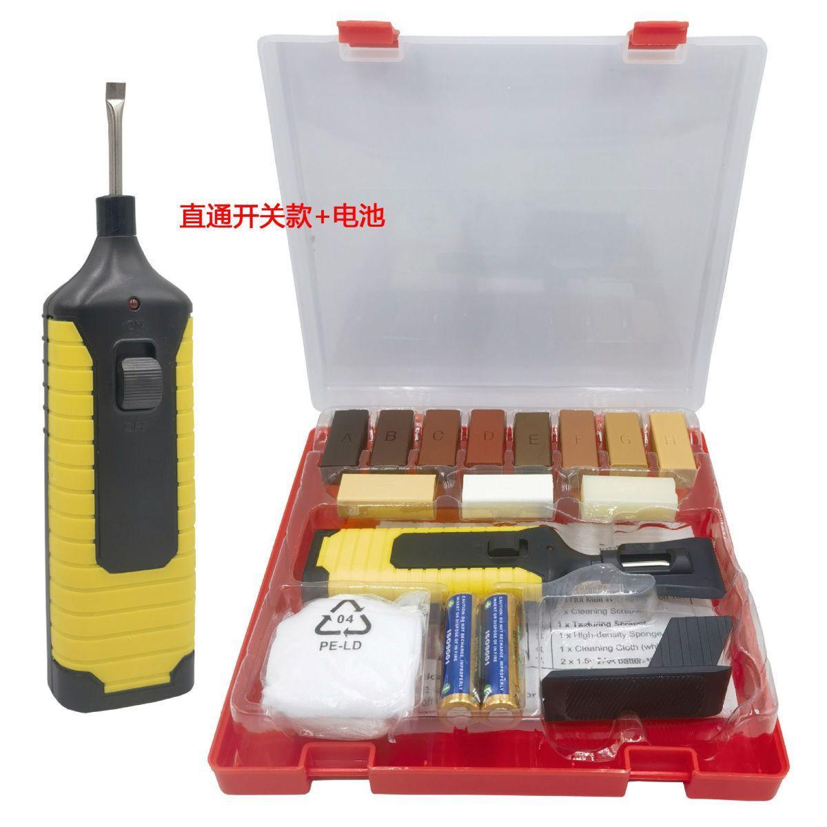 木地板修补组套工具木家俱修覆工具地板蜡填充美化工具跨境现货