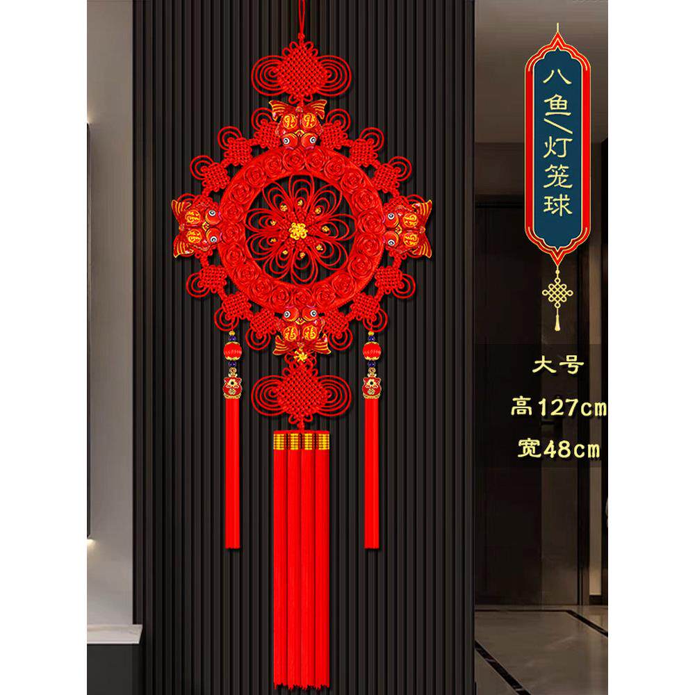 采购产品新中国结挂件,大福字装饰,高端客厅背景墙,门厅,乔迁