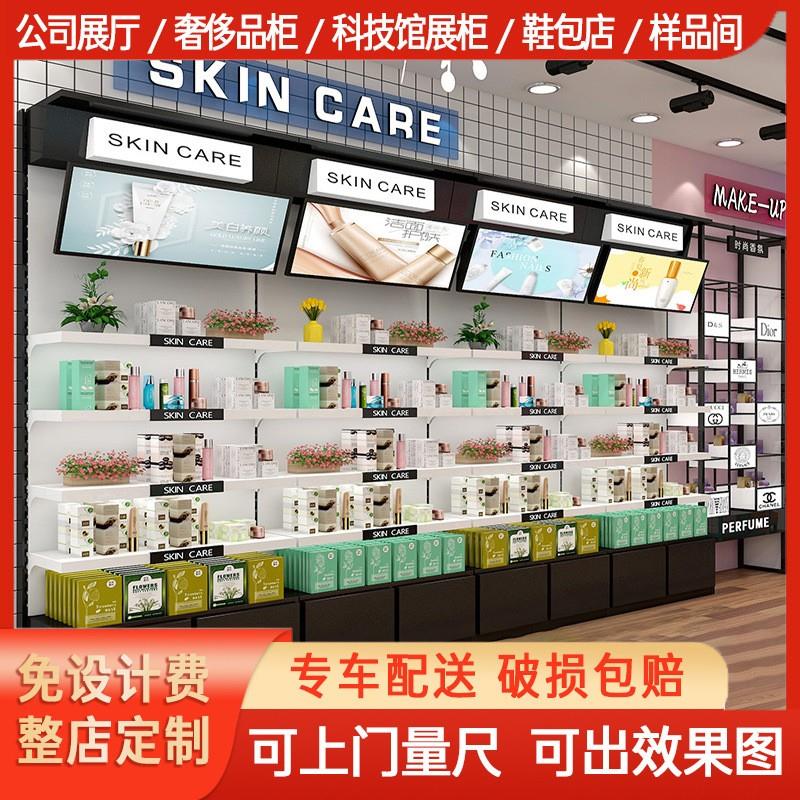 化妆品展示柜护肤品展柜产品展示架展示柜多层展示架带柜置物架