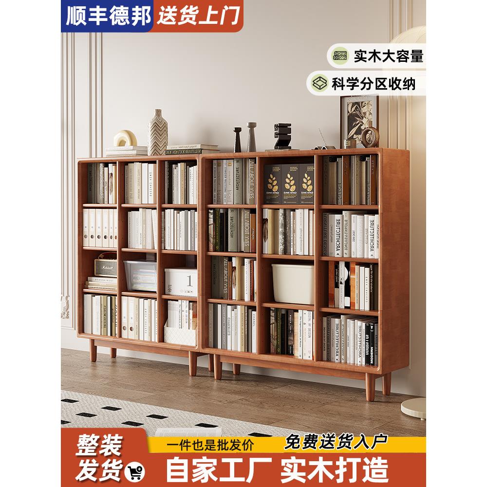 书柜储物柜一体实木书架格子组合书柜客厅家用落地开放式单个书柜