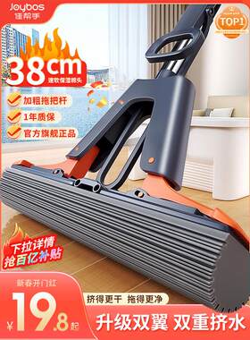 美利亚海绵拖把家用拖把2024新型吸水半折叠可手洗胶头拖把