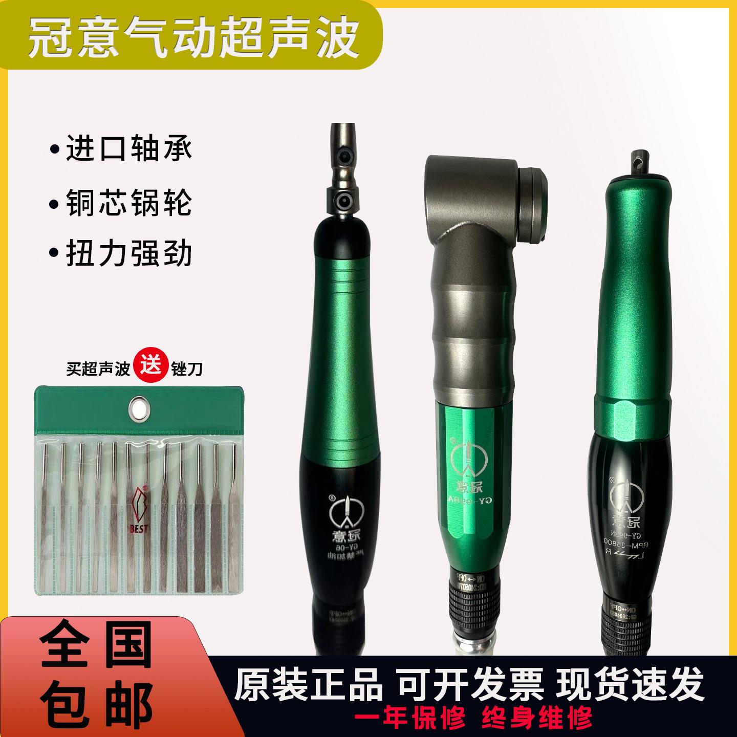 GY气动超音波锉刀机往复超音波研磨刮刀机
