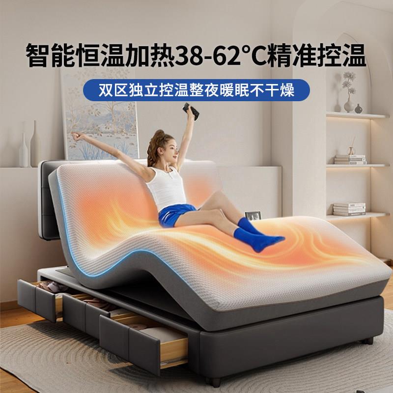 2025新款加热智能床垫电动智能床垫升降零重力智能按摩助眠电动床