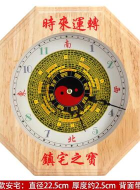 桃木太极八卦钟挂钟罗盘八卦钟表时钟家居饰品客厅镇宅装饰摆件