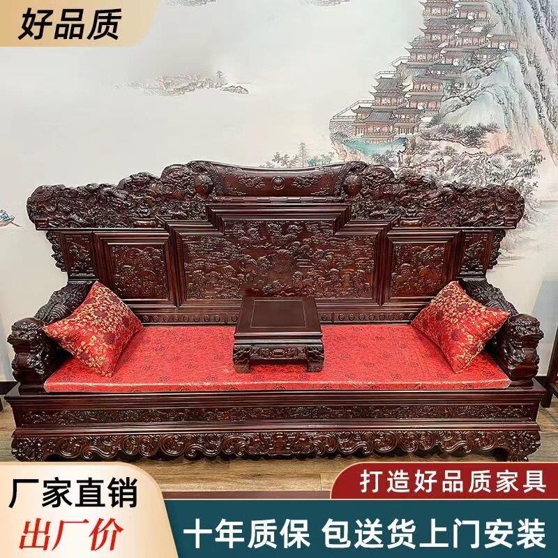 彷古全实木沙发组合中式雕花明清古典别墅客厅家用全套彷红木家俱图片