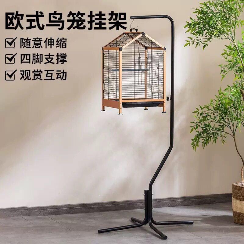 豪华风欧式挂架金属笼架鹦鹉鸟笼子落地式方笼圆笼展示支架高级感