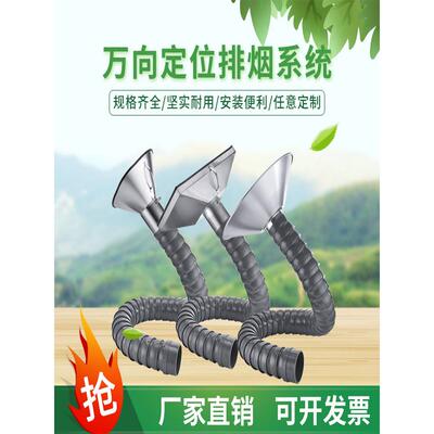 万向竹节排烟管工业万象吸气臂可弯曲定位焊锡吸烟除尘集气吸风罩