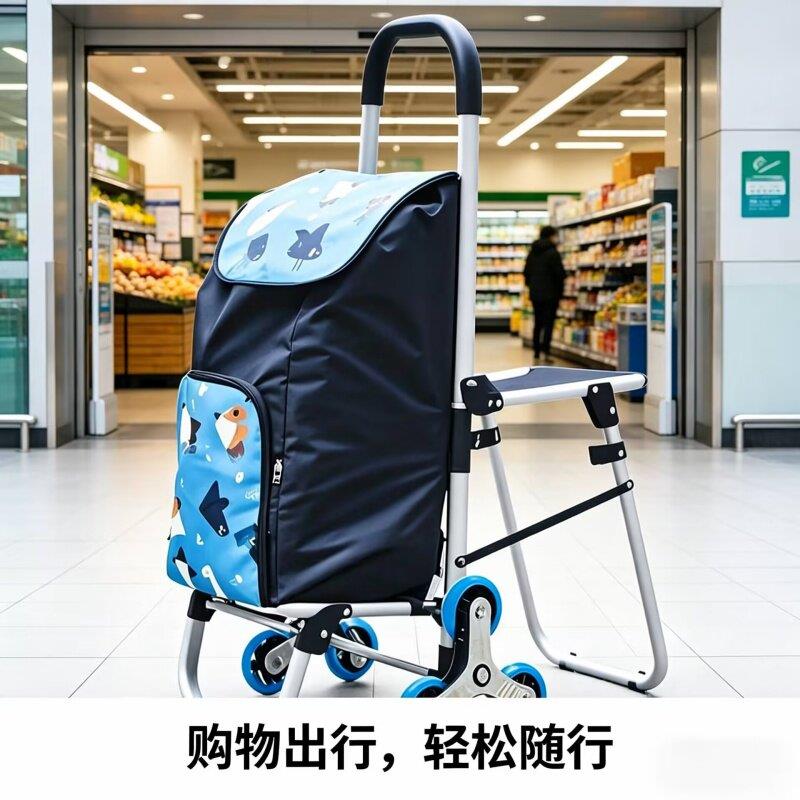 老人买菜可折叠小拉车手推车外出小推车行李爬楼购物车可坐人伸缩