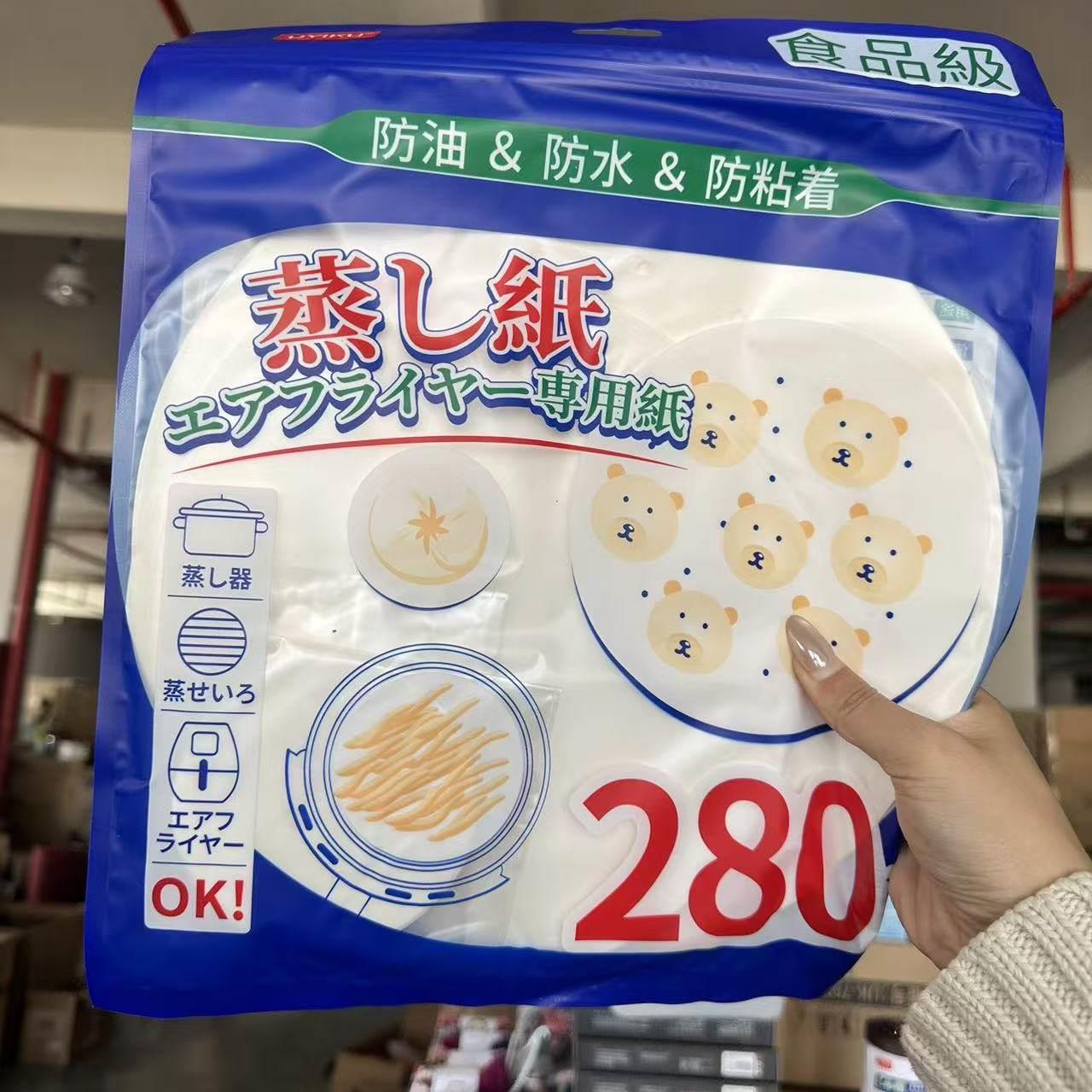 一次性家用食品级蒸笼屉布/垫纸280枚3合1蒸笼纸空气炸锅纸组合装图片