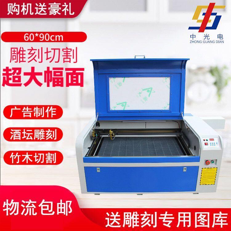 6090激光雕刻机亚克力木头切割玉石刻字多功能镭射数控全自动雕刻