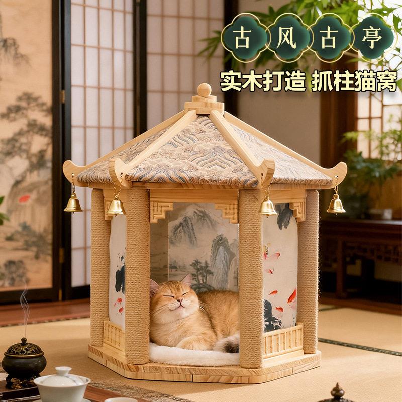 BULUS新品古亭中式猫窝猫抓柱一体 麻绳柱耐抓不掉屑实木双层底稳