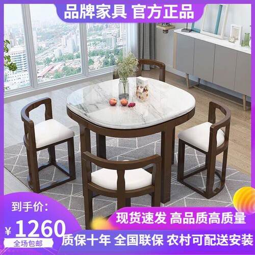新中式实木餐桌椅组合圆形餐桌家用饭桌现代简约小户型大理石圆桌