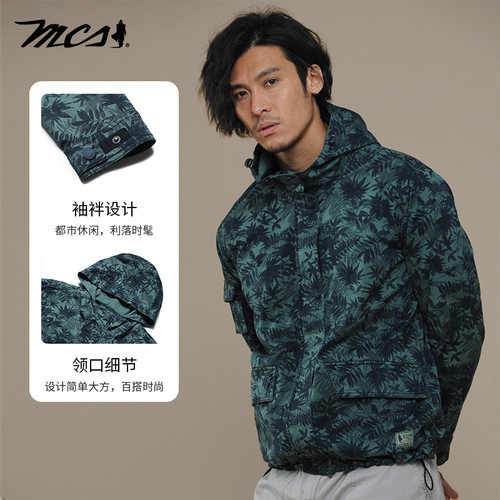mcs休闲连帽植物花卉夹克外套男