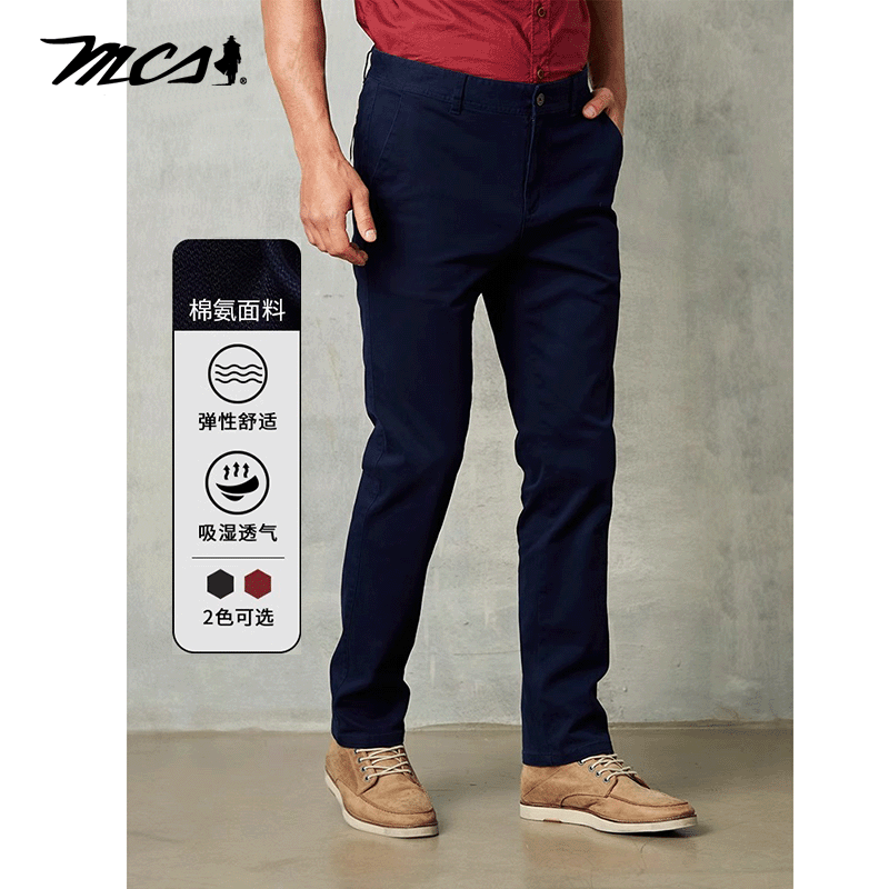 mcs秋冬合身基本款斜插袋休闲裤