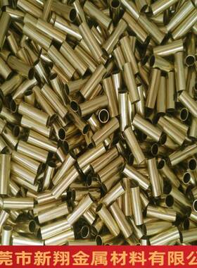 黄铜WNX管管h管65/H62铜空*心管镀镍镀锡镀银C2680铜91.5厂家直销