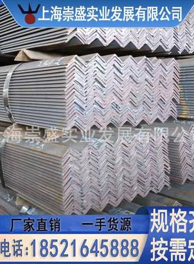 681上海镀锌钢角 Q2专35B 钢镀锌角马铁 角铁 业厂家直销