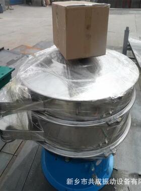 成三 元振动筛 电动筛旋振筛 共_震动筛选机厂GC-1000m家选 40目