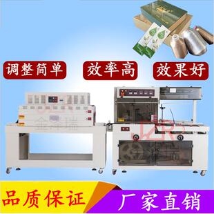 热收缩机 全盒自动子过收膜机 肉蔬菜封切缩鸡机