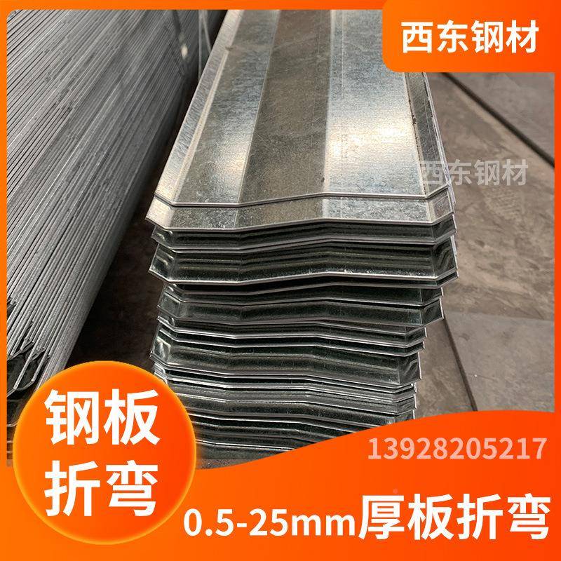 厂瓦楞筑板 钢板家联系 米镀锌板折弯加工 珠海金台湾建机械五金