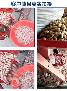 大连家机用花生剥壳机榨UTY生油坊用花生脱壳新型花脱粒碎机花生