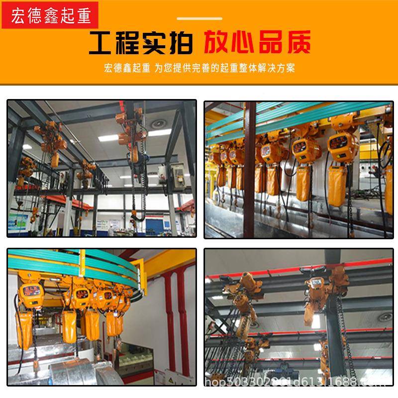 浙江岛环遥链电动葫 控静音电葫芦小凯型电动葫芦 环链电YDC芦动