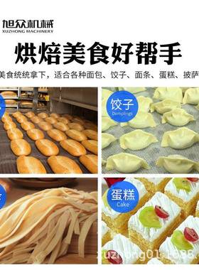 食学校品面点全自动双速双275动面机和小型型大不锈钢面包和面机