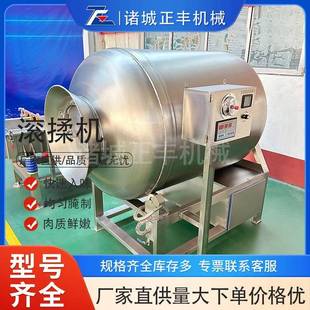 滚炸鸡腌牛搅ZHO拌机 商用肉制品制肉全自动大型腌肉机 真腌空揉