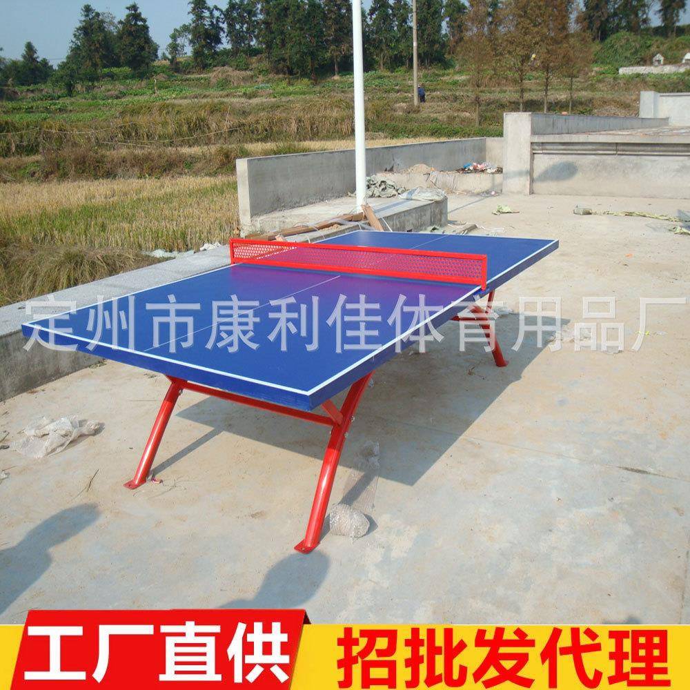 比赛训练MC标S准标乓球桌准尺寸室外高密度纤维001复合乒乒乓球台