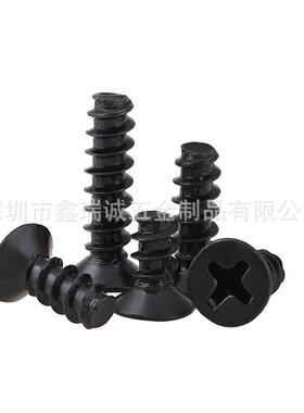 黑色十字沉头平尾自攻螺.丝M1M12M1头.7M2.尾6M3 KB平平自攻螺